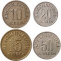 Набор из 4 монет Шпицберген 1946 год