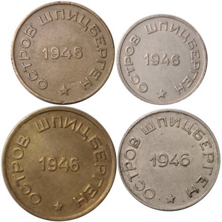 Набор из 4 монет Шпицберген 1946 год