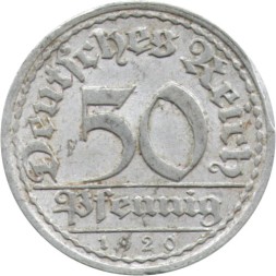 Веймарская республика 50 пфеннигов 1920 год (A)