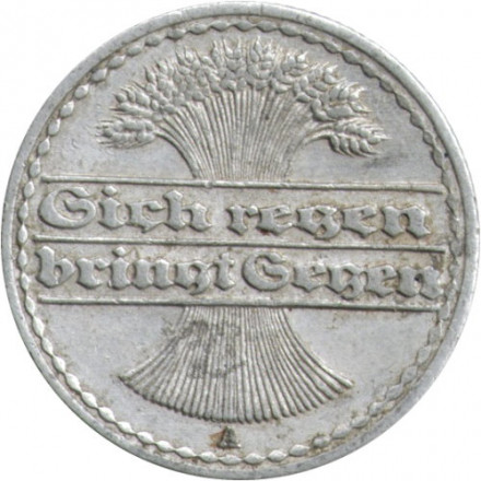 Веймарская республика 50 пфеннигов 1920 год (A)