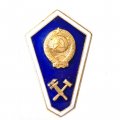 Знак СССР. Технический техникум (ЛМД)