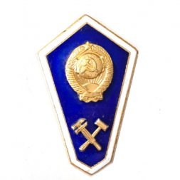 Знак СССР. Технический техникум (ЛМД)
