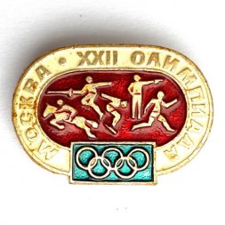 Значок. Олимпийские игры 1980. Пятиборье