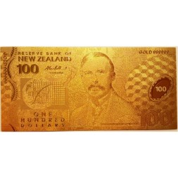 Сувенирная банкнота Новая Зеландия 100 долларов (золотые) - UNC