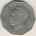 Танзания 5 шиллингов 1976 год - 10 лет Центральному банку
