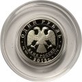 Россия 1 рубль 2013 год - История русской авиации. ТУ-160  (цветная)