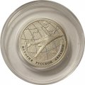 Россия 1 рубль 2013 год - История русской авиации. ТУ-160  (цветная)