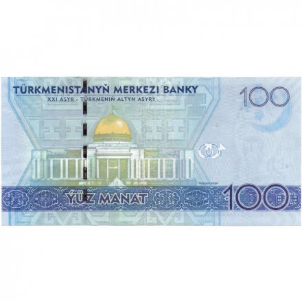 Туркменистан 100 манат 2009 год - Портрет Огуз-хана UNC