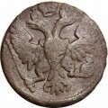 Денга 1749 год Елизавета Петровна (1741 - 1762) - VF-