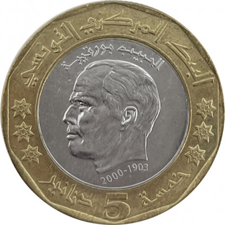 Тунис 5 динаров 2002 год - 2 года со дня смерти Хабиба Бургиба (звезды с узором)