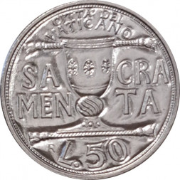 Ватикан 50 лир 1993 год