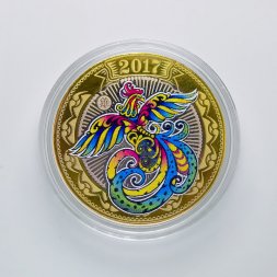 Гравированная монета 10 рублей 2016 год - Огненный петух (4)