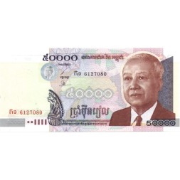Камбоджа 50000 риелей 2001 год - UNC