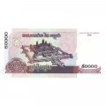 Камбоджа 50000 риелей 2001 год - UNC