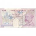 Великобритания 20 фунтов 2004 год - Сэр Эдвард Элгар VF