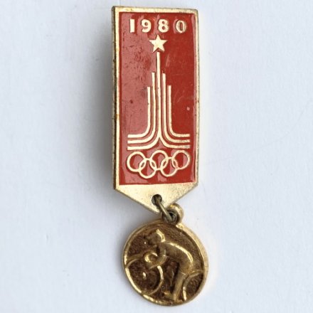 Значок. Игры XXll Олимпиады. Москва 1980 Велоспорт