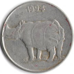 Индия 25 пайс 1994 год (без отметки МД - Калькутта)