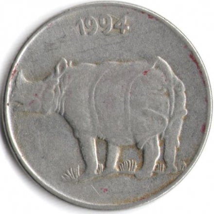 Индия 25 пайс 1994 год (без отметки МД - Калькутта)