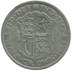 Великобритания 1/2 кроны 1928 год