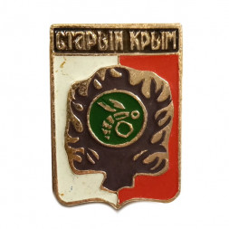 Значок Старый Крым. Герб