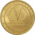 Жетон метро СПБ 2021 год - Службы Петербургского метрополитена. Служба подвижного состава 55 лет