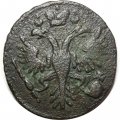 Денга 1734 год Анна Иоанновна (1730 - 1740) - VF-