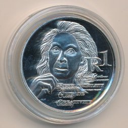ЮАР 1 рэнд 2010 год