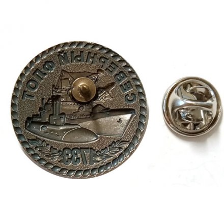 Знак Северный флот 1733 (серебристый)