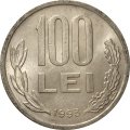 Румыния 100 леев 1993 год - Михай Храбрый