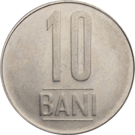Румыния 10 бани 2006 год