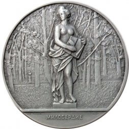 Настольная медаль Скульптура Летнего сада. Милосердие. ЛМД