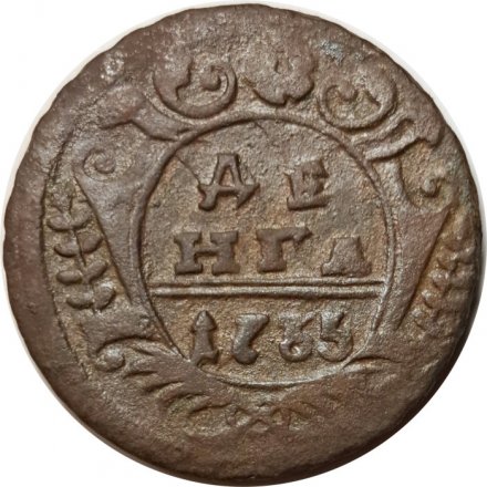 Денга 1735 год Анна Иоанновна (1730 - 1740) - VF