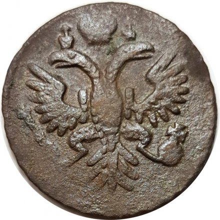 Денга 1735 год Анна Иоанновна (1730 - 1740) - VF