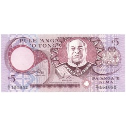 Тонга 5 паанга 1995 год - Король Тауфа’ахау Тупоу IV UNC