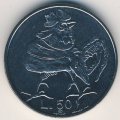 Сан-Марино 50 лир 1974 год - Петух
