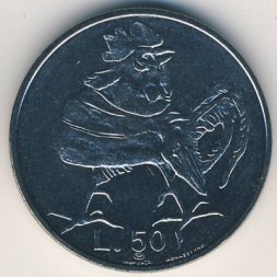 Сан-Марино 50 лир 1974 год - Петух