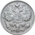15 копеек 1916 год ВС Николай II (1894—1917) - XF
