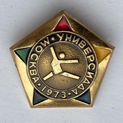 Значок. Универсиада Москва 1973. Гимнастика