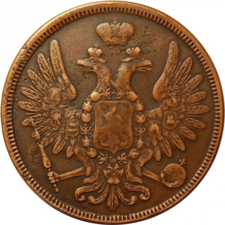 5 копеек 1858 год ЕМ Александр II (1855—1881) - орёл старого образца - XF-