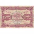 РСФСР 1000 рублей 1923 год - кассир Дюков - F+