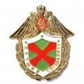 Знак «Лучший специалист» ФПС РФ