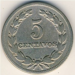 Монета Сальвадор 5 сентаво 1963 год