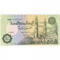 Египет 50 пиастров 2007 год - Рамсес II Великий. Мечеть аль-Азхар UNC