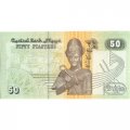 Египет 50 пиастров 2007 год - Рамсес II Великий. Мечеть аль-Азхар UNC