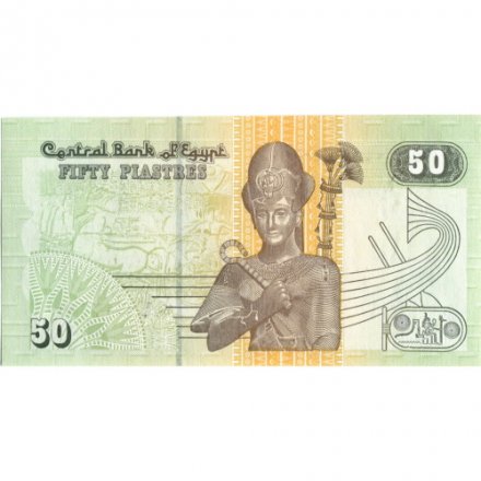 Египет 50 пиастров 2007 год - Рамсес II Великий. Мечеть аль-Азхар UNC