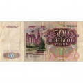 СССР 500 рублей 1991 год - VF