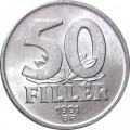 Венгрия 50 филлеров 1991 год