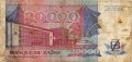 Заир 20000 заиров 1991 год