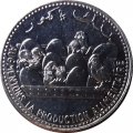 Коморские острова 25 франков 2013 год UNC