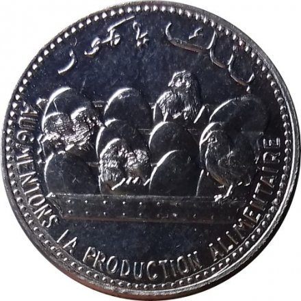 Коморские острова 25 франков 2013 год UNC